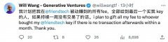 tp钱包ios怎么下载|Friend.tech在中文社区持续火热，VC合伙人们展现出浓厚兴趣